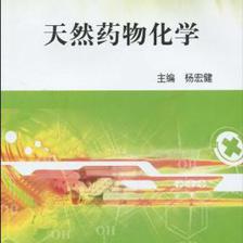 广州化学书籍推荐(广东化学资料)