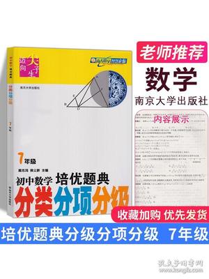 推荐大学数学书籍(大学数学书籍观后感)