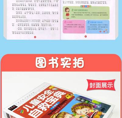 6岁儿童的书籍推荐四年级(适合4到6年级的书)