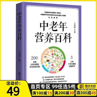 315化学书籍推荐(化学权威书籍)
