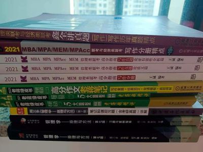 mpacc书籍推荐数学(mpacc数学用书什么好)