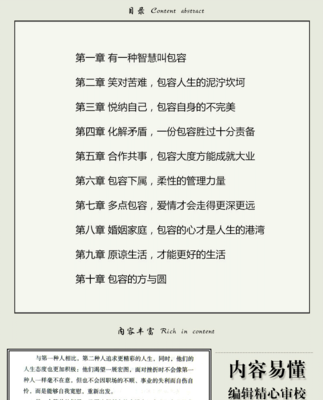 哲学易懂书籍推荐(比较易懂的哲学著作)