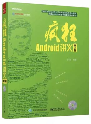 android书籍推荐2018(安卓系统的电子书推荐)