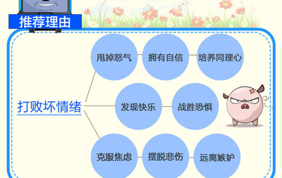 嫉妒书籍推荐(书名嫉妒)