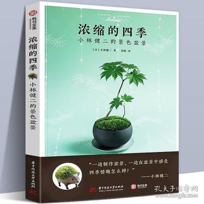 伴生种植书籍推荐(伴生种与从属种)