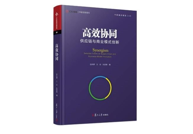 企业书籍管理书籍推荐(经典企业管理书籍)