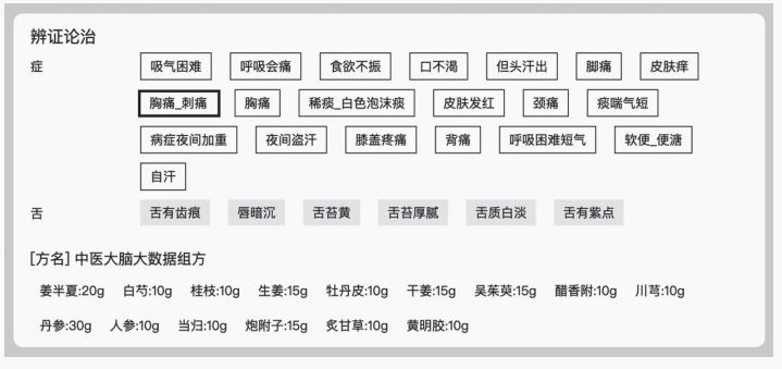 医案书籍推荐(中医医案类书哪个最好)