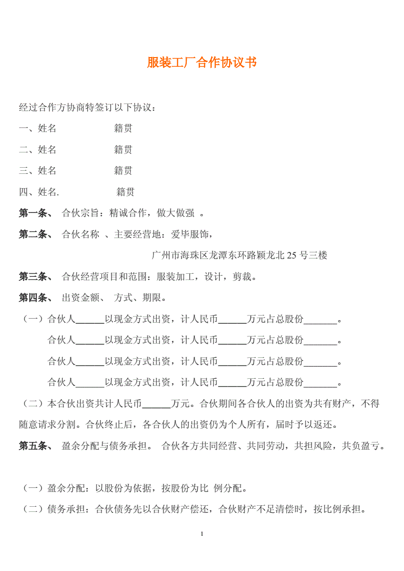 制衣书籍推荐(服装制版书籍推荐)