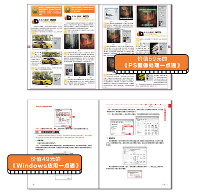 推荐ps教程书籍(ps教程书籍免费下载)