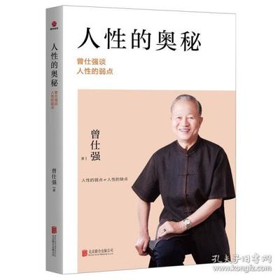 经商书籍推荐小说(经商必看的书排行榜)