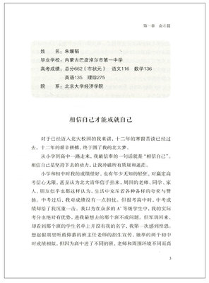 数学高考书籍推荐(数学高考用哪本书)