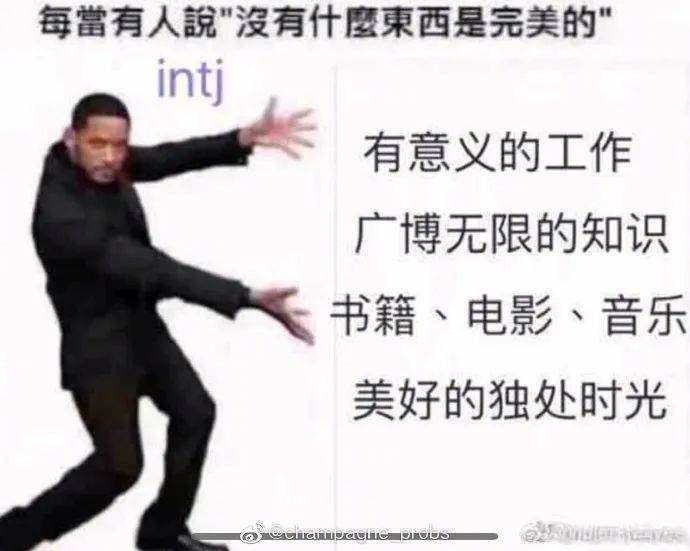 书籍推荐intj(书籍推荐小学生)