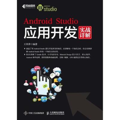 visualstudio书籍推荐(介绍visual studio的书籍)