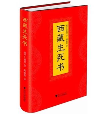 西藏推荐书籍(西藏推荐书籍有哪些)