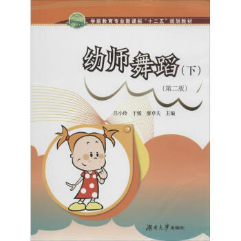 幼师书籍推荐短篇(幼师书籍推荐好书推荐大全)