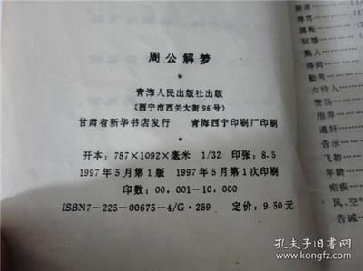 推荐手相书籍(手相书籍pdf)