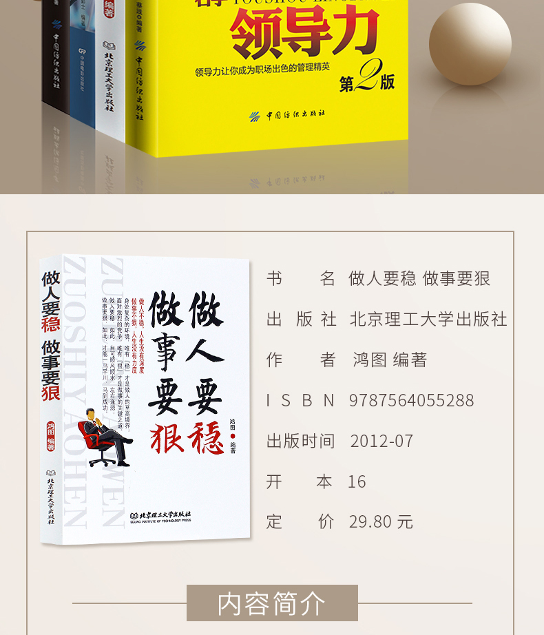 北京创业书籍推荐(创业 书籍推荐)