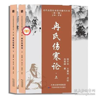 王慧书籍推荐(王慧作品集)