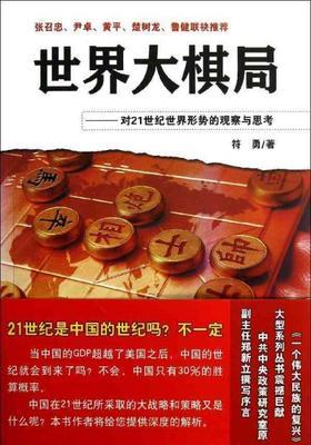 玲珑棋局书籍推荐(玲珑棋局 小说)