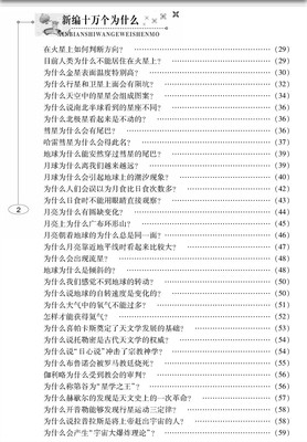 成功书籍推荐高中(推荐成功必看的书)