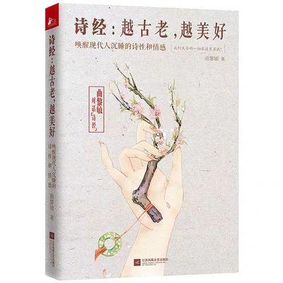 书籍推荐语120(书籍推荐语格式)