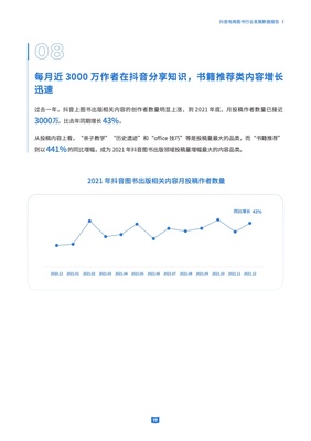 推荐算数书籍(关于算术的书籍)