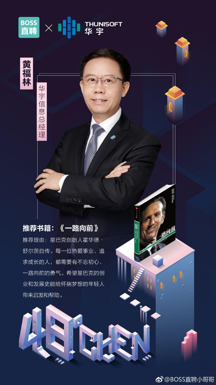 boss书籍推荐(boss文小说)