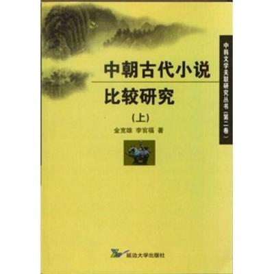 书籍推荐小说散文(必看的散文小说)