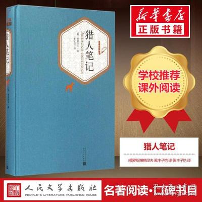 丰子恺文学书籍推荐(丰子恺文学作品)